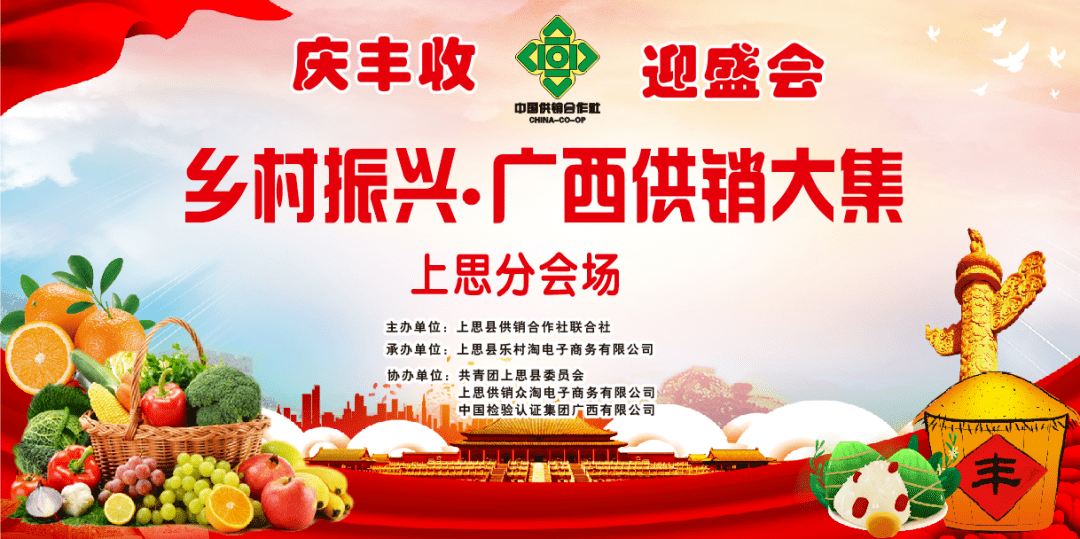琼茂电商商行